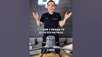 DJI MATRICE 350 RTK - дрон для тех, кто выбрал быть счастливым 🚀 #dji #дроныdji #квадрокоптеры
