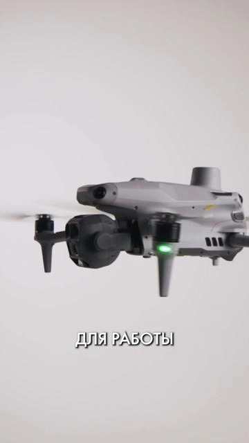 DJI Matrice 4T — лучший дрон для инспекций, мониторинга и тепловизионного контроля ⚡️