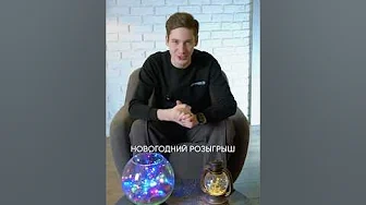 Мы запустили новогодний розыгрыш 🎄 Победителей ждут DJI Neo 2, Action 6, Mobile 8 и Mic Mini ⚡️