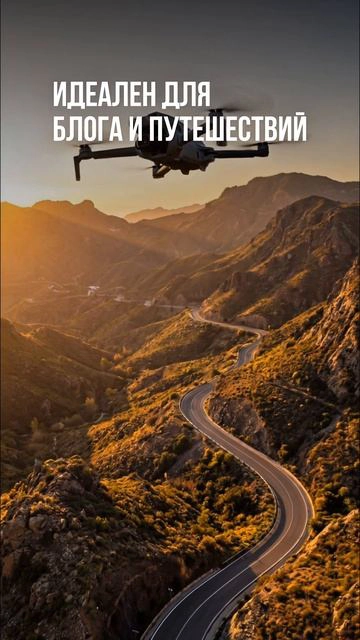 Стоит ли переплачивать за DJI Mini 5 Pro, если есть Lito X1 🤔