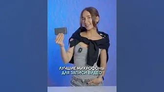 DJI MIC 3 — лучшие микрофоны для записи видеороликов 🎥 #dji #djimic3