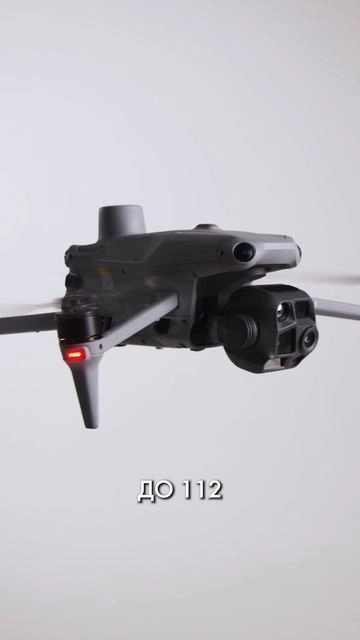 DJI Matrice 4T vs Matrice 4E — какой дрон выбрать? 🤔