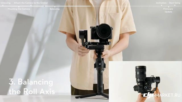 Первичное использование DJI RS 4