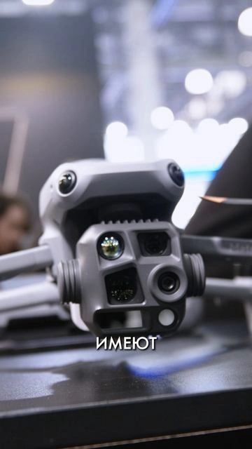 Зачем переплачивать за DJI Matrice 4T, когда есть Mavic 4 Pro?