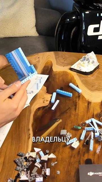 А Вы знали, что существует конструктор с DJI Mavic 3? 🤔