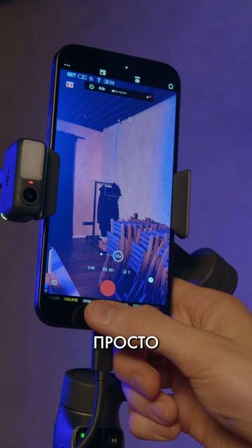 DJI Osmo Mobile 8 - лучшее решение для съемки на телефон