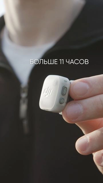 Топ-5 причин выбрать DJI Mic Mini 2 🎙️