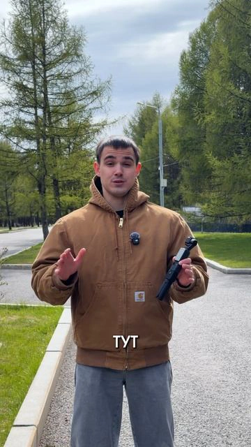 DJI Osmo Pocket 4 — лучшая камера для блогеров