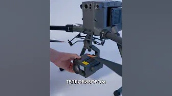 Сколько стоит топовый DJI Matrice 350 RTK? Давайте посчитаем #dji #djimatrice350rtk #дроныdji