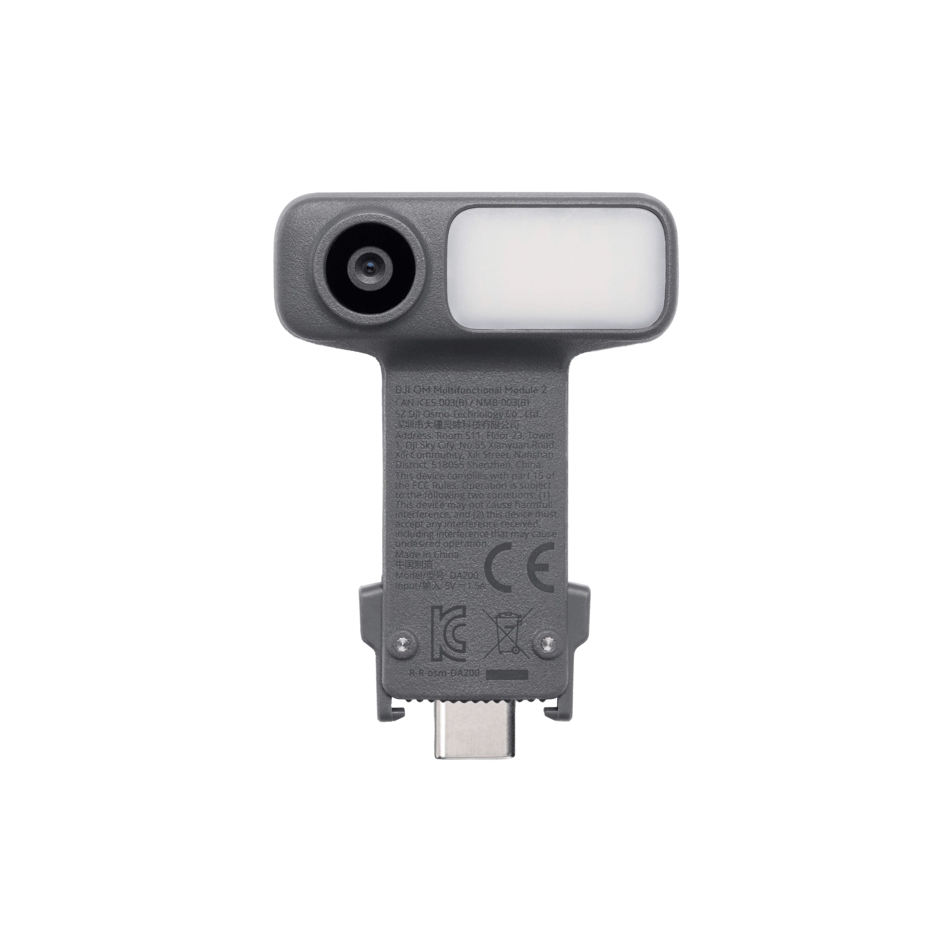 Многофункциональный модуль 2 для DJI OM