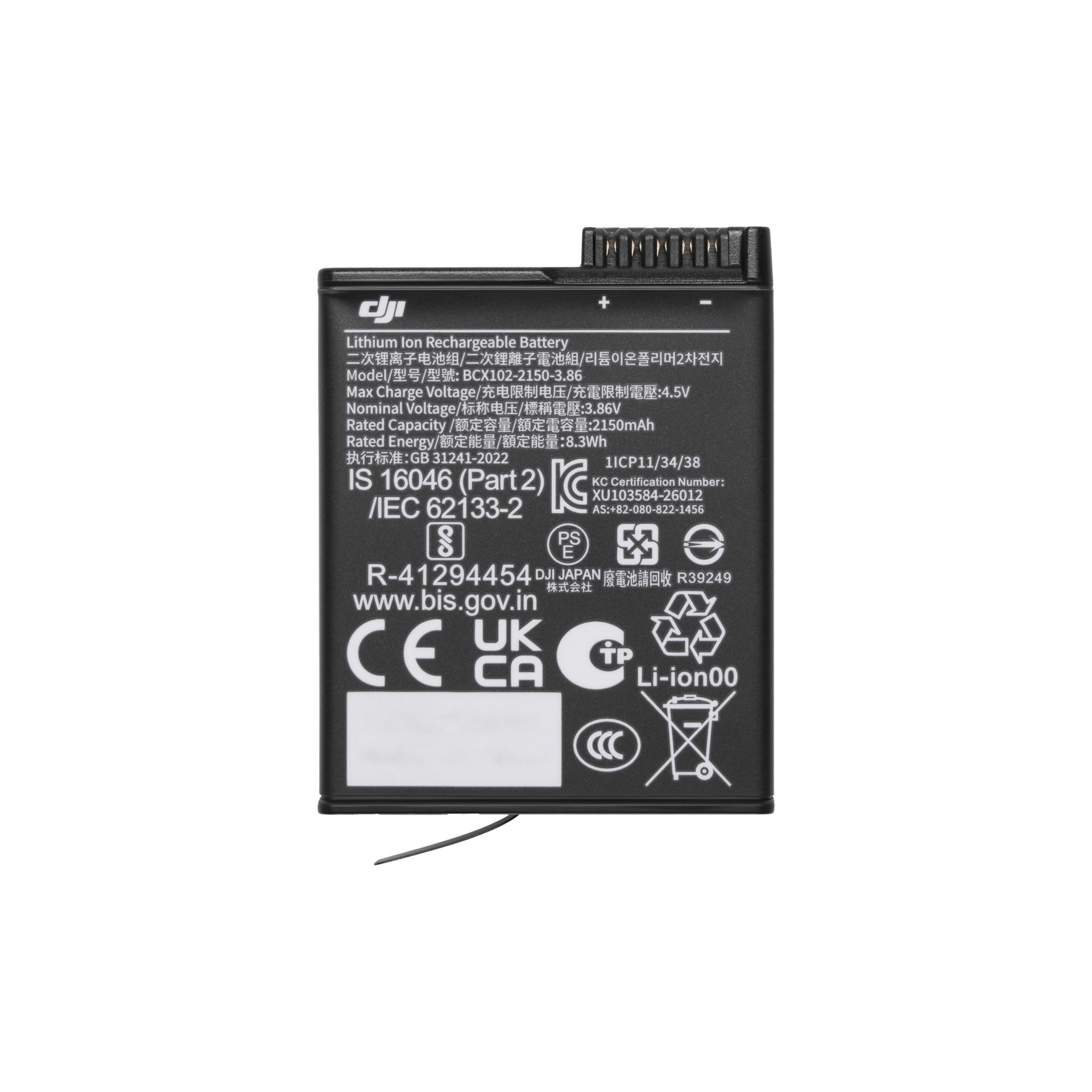 Аккумулятор Osmo Extreme Battery Plus (2150 мА·ч)