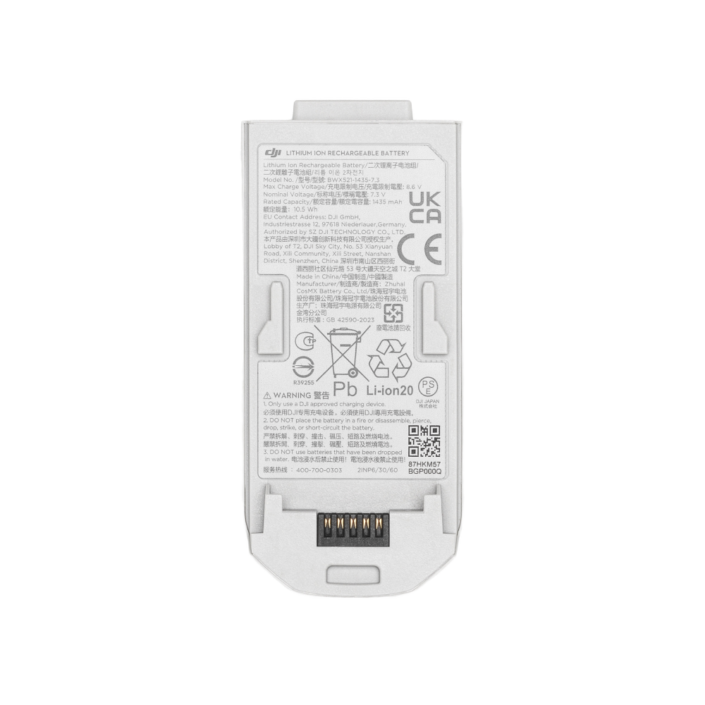 DJI Neo Intelligent Flight Battery